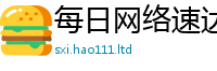 2025年天天免费资料及7777788888管家婆老家凤凰网